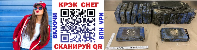 Кокаин Fish Scale  закладки  omg как зайти  Светлогорск 