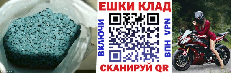 ЭКСТАЗИ Дубай  Светлогорск 