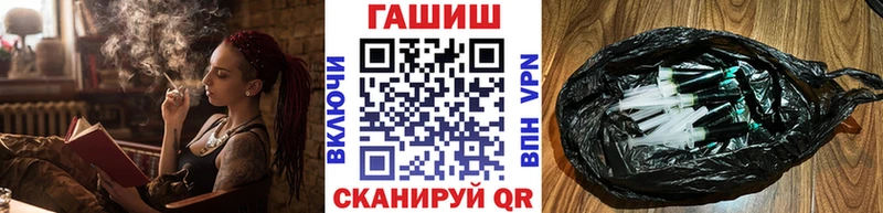 Гашиш Изолятор  наркошоп  Светлогорск 