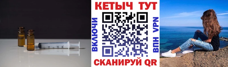 купить   Светлогорск  blacksprut маркетплейс  Кетамин VHQ 