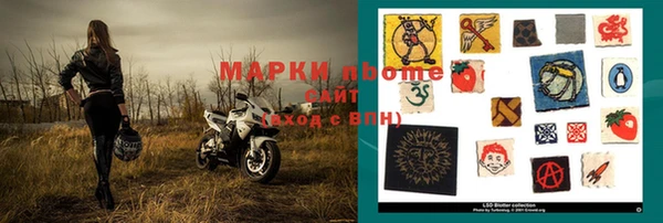 герыч Зеленокумск