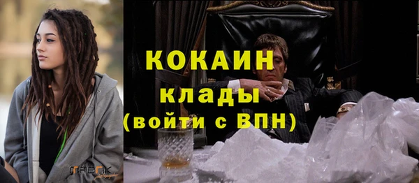 прущие крисы Заволжье