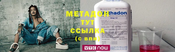 ALPHA-PVP Зерноград