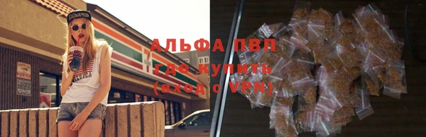 MDMA Premium VHQ Зеленодольск