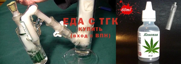 прущие крисы Заволжье