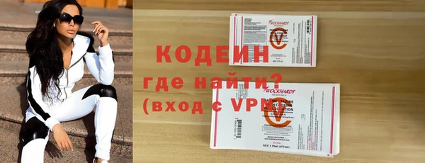 прущие крисы Заволжье