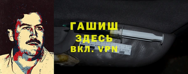 дурь Заволжск