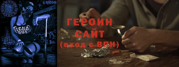 марки nbome Заводоуковск