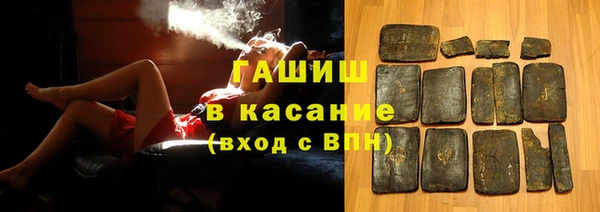 дурь Заволжск