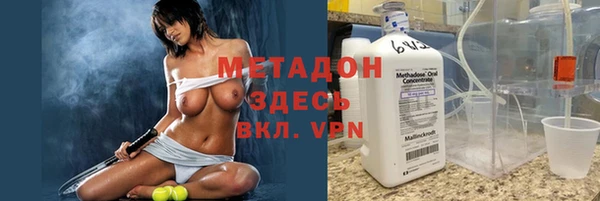 дурь Заволжск