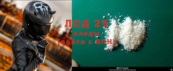 дурь Заволжск