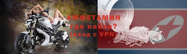 дурь Заволжск
