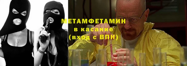 MDMA Premium VHQ Зеленодольск