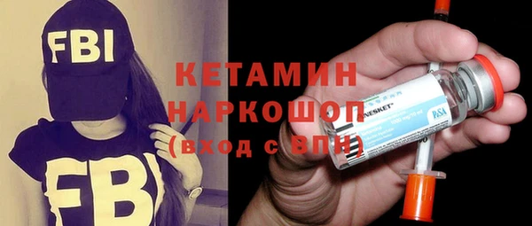 герыч Зеленокумск