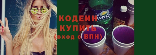 марки nbome Заводоуковск