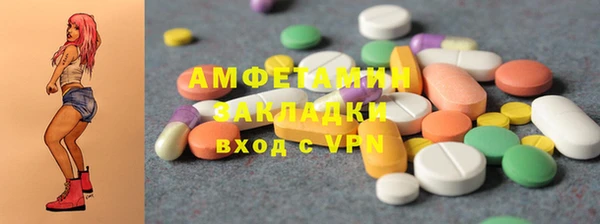 MDMA Premium VHQ Зеленодольск
