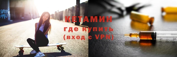 дурь Заволжск