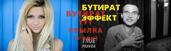 дурь Заволжск