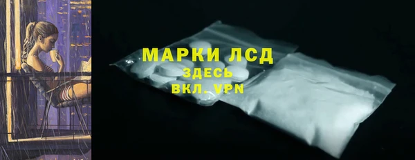 прущие крисы Заволжье