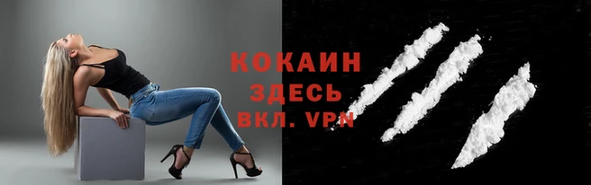 MDMA Premium VHQ Зеленодольск