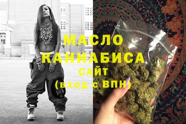 марки nbome Заводоуковск