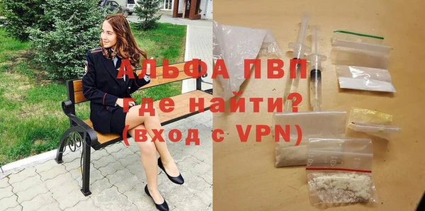 герыч Зеленокумск