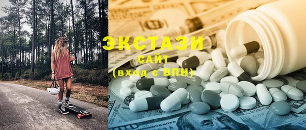 кокаин VHQ Нефтекумск