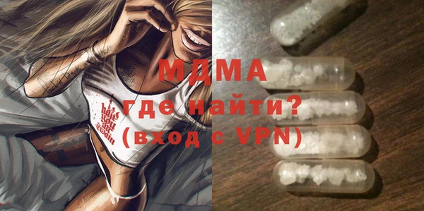 бошки Новозыбков