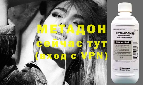 прущие крисы Заволжье
