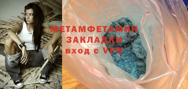 прущие крисы Заволжье