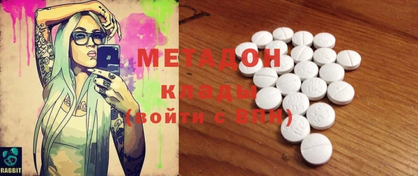 марки nbome Заводоуковск