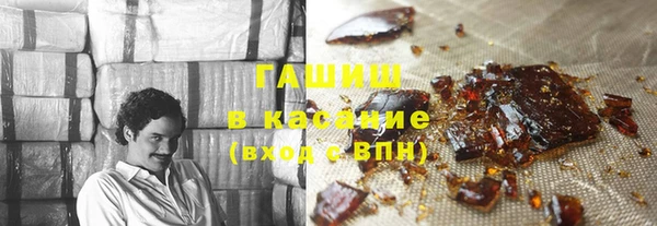 герыч Зеленокумск