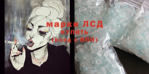 прущие крисы Заволжье