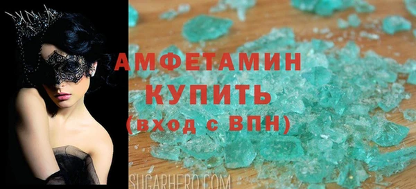 прущие крисы Заволжье