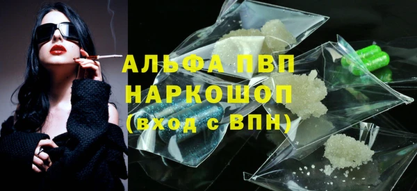 дурь Заволжск