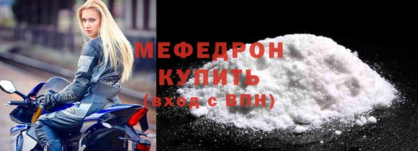 дурь Заволжск