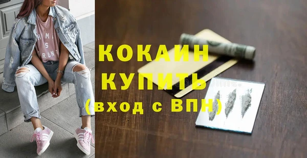 дурь Заволжск