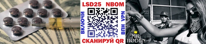 Лсд 25 экстази кислота  хочу наркоту  Светлогорск 