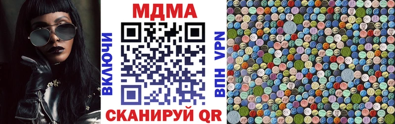 МДМА VHQ  дарк нет как зайти  Светлогорск 