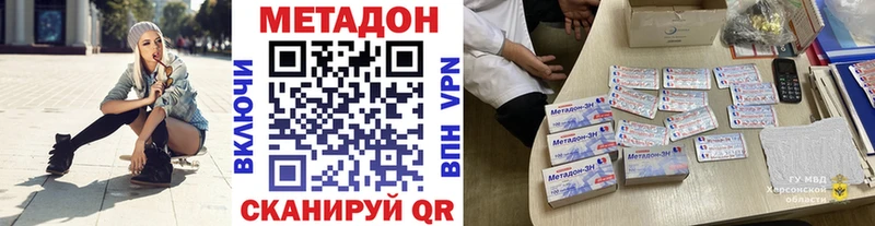 купить закладку  Светлогорск  Метадон белоснежный 