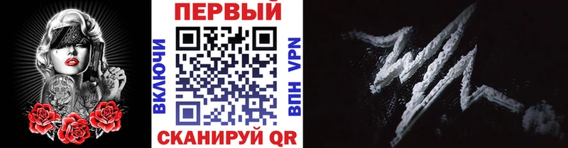 МЕТАМФЕТАМИН винт Светлогорск