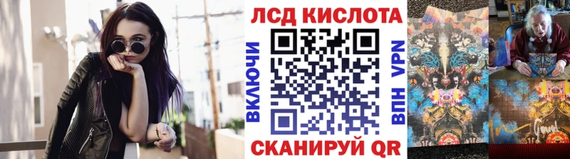 Наркотические марки 1500мкг  omg ТОР  Светлогорск 