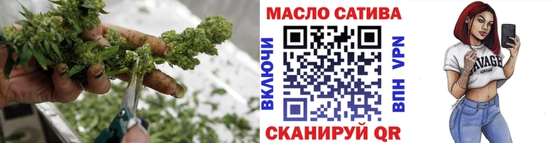 ТГК THC oil  ОМГ ОМГ как войти  Светлогорск 