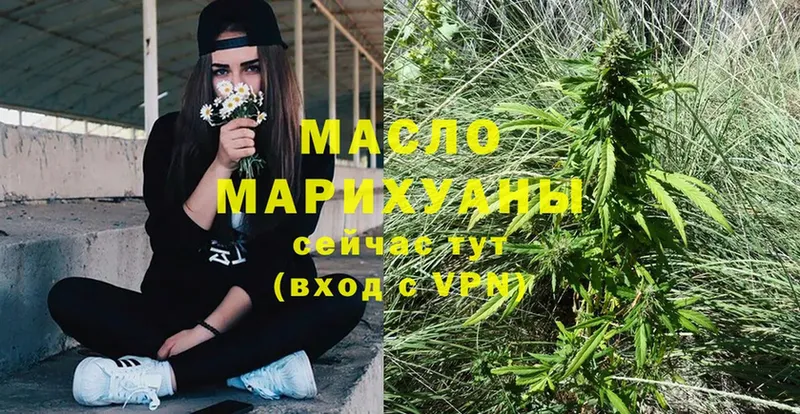 Дистиллят ТГК Wax  Светлогорск 